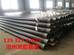 地埋燃气输送防腐管道