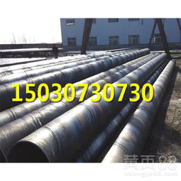 【四川水泥砂浆防腐管道-环氧煤沥青防腐管道】- 