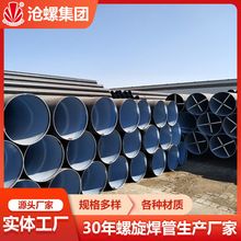 新疆防腐螺旋钢管 防腐管道技术应用与发展前景