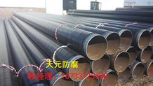 TPEP防腐管道制造工厂落户成都 引领西部输水工程新篇章