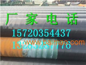 3PE加强型防腐钢管 优质聚乙烯防腐管道厂家、生产与价格解析