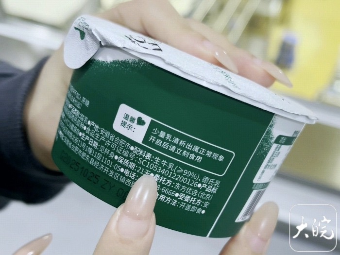配料表越“简单”食品越健康？记者实探合肥一酸奶工厂，揭秘“防腐管道”背后的真相